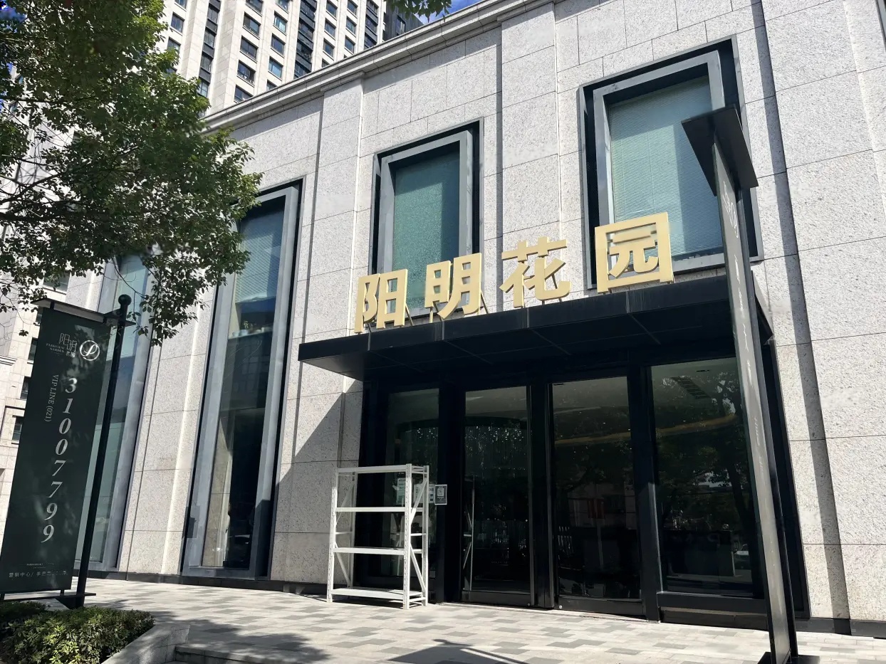 实景图