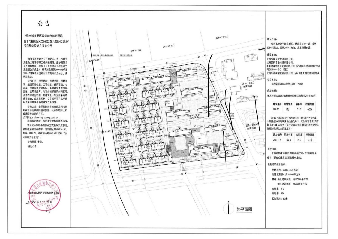 翡雲悦府一期三批次完美售罄 四批次预计8月盛大加推