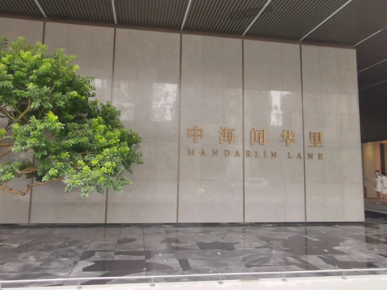 实景图