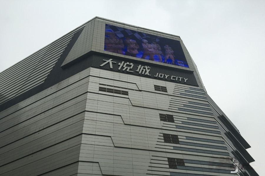 配套图