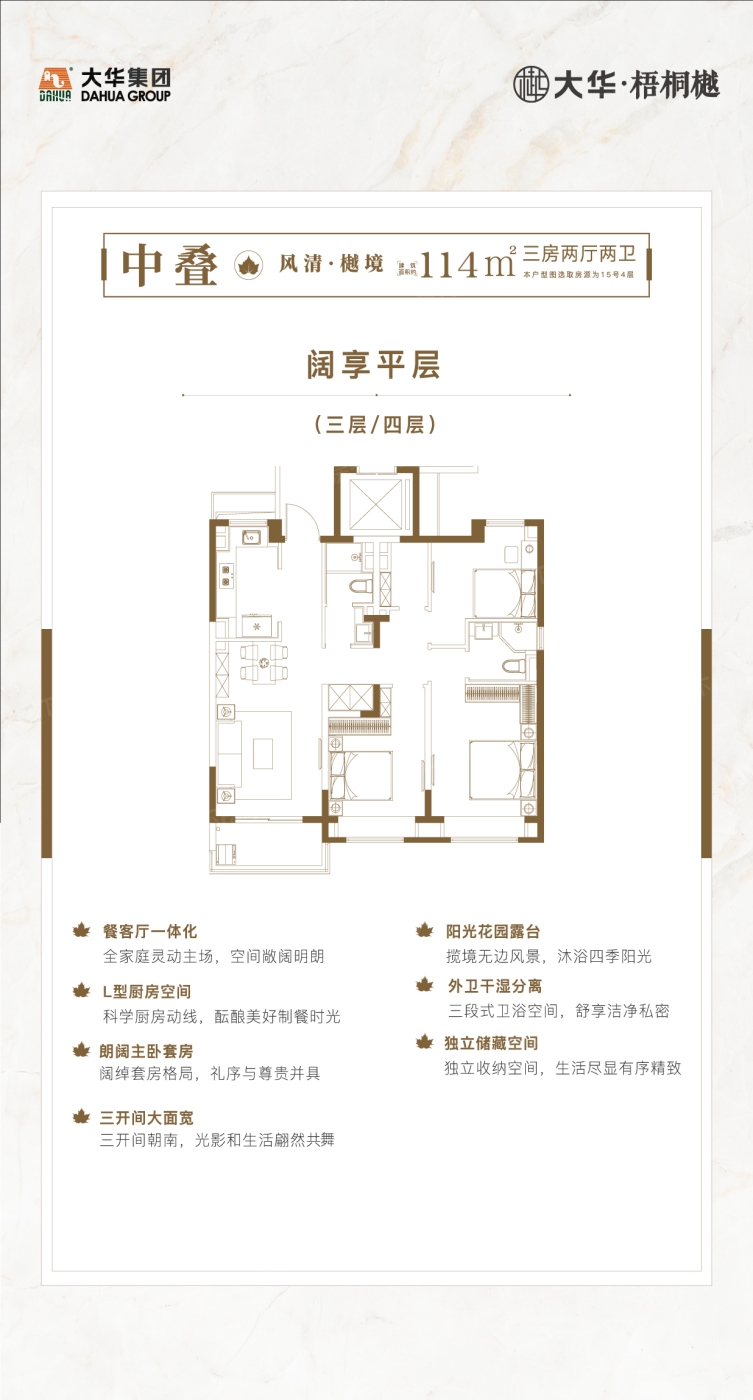 90左中叠
