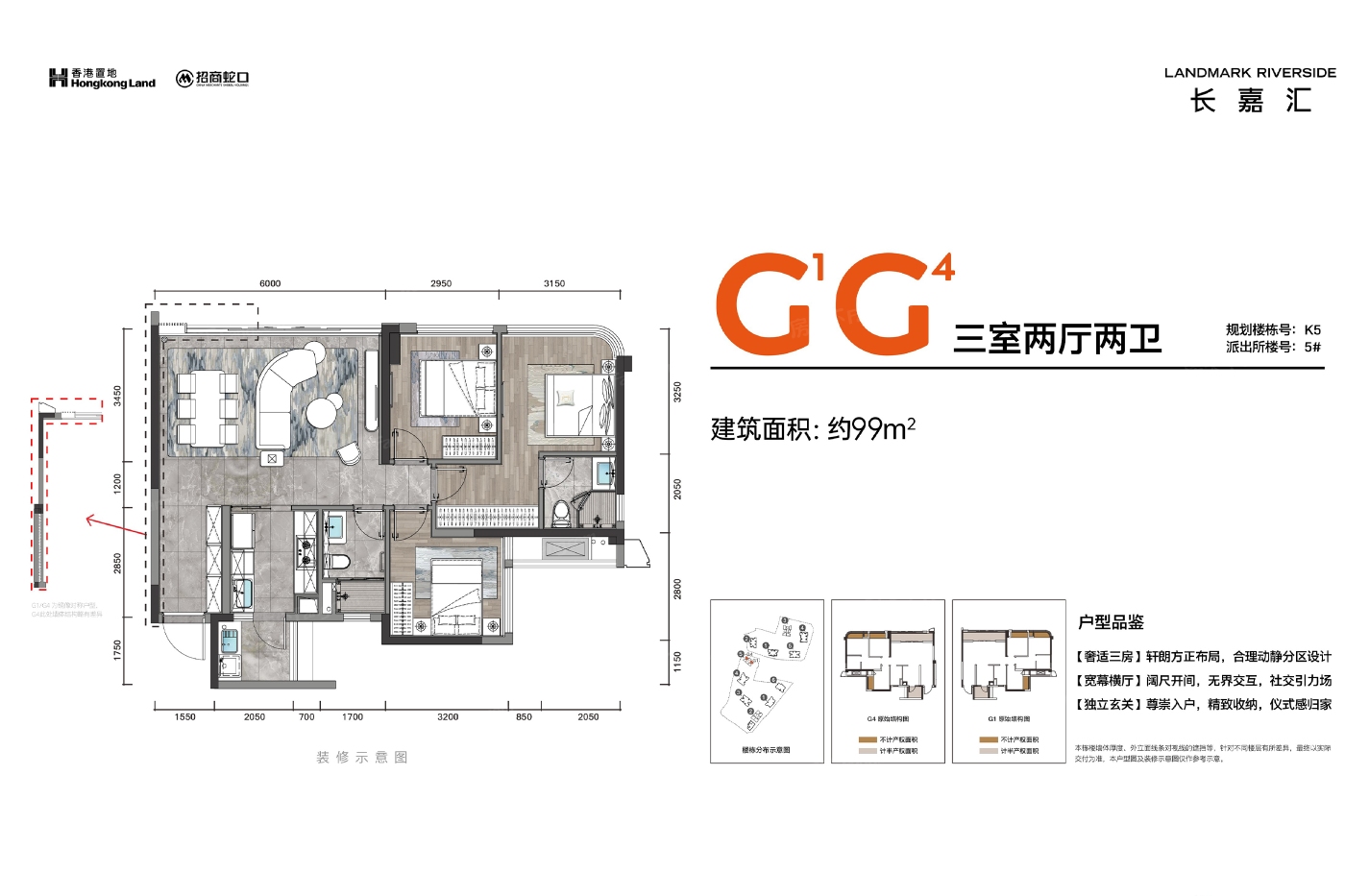 K5#G1G4户型